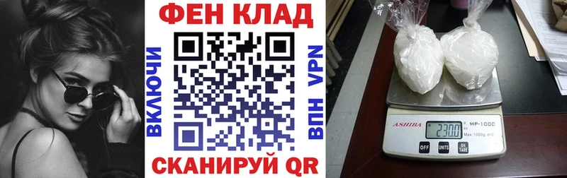 АМФ Premium  Купить  Нелидово 
