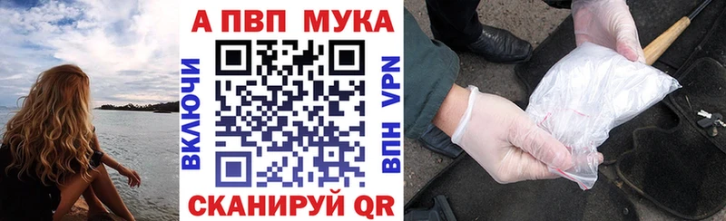 Купить  Нелидово  A-PVP крисы CK 