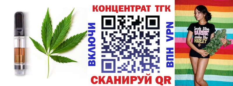 Купить где  Нелидово  Еда ТГК марихуана 