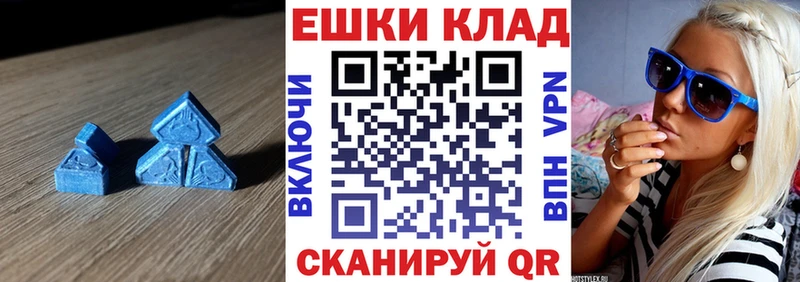 Ecstasy ешки  Купить закладки  Нелидово 