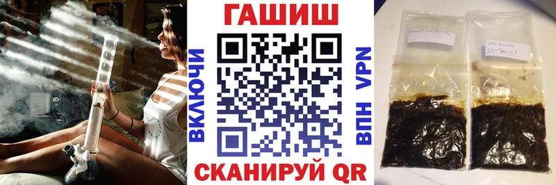 Купить  Нелидово  ГАШ hashish 