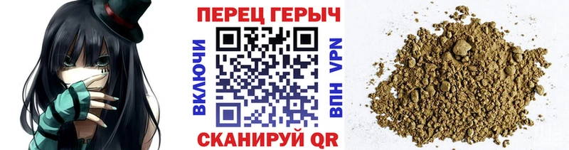 Героин герыч  Купить закладки  Нелидово 