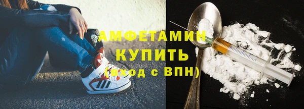 кристаллы Белоозёрский