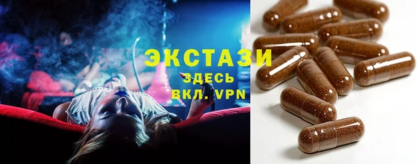 каннабис Беломорск