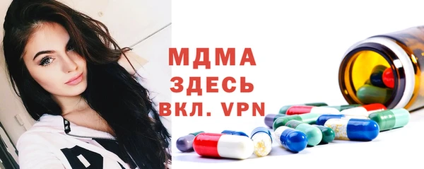 МДПВ Богородск