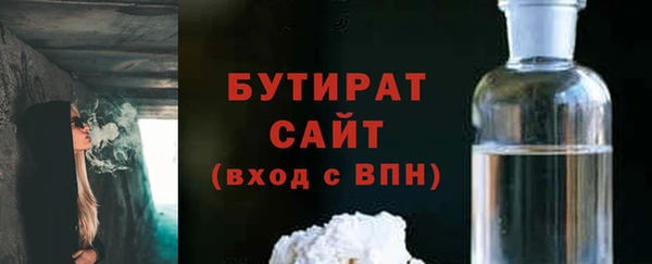 бошки Богданович
