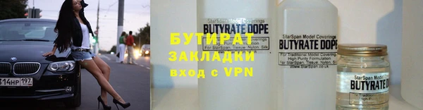 бошки Богданович