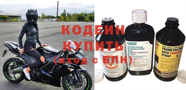 кристаллы Белоозёрский