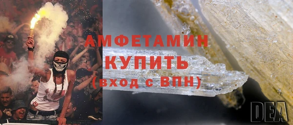 кристаллы Белоозёрский