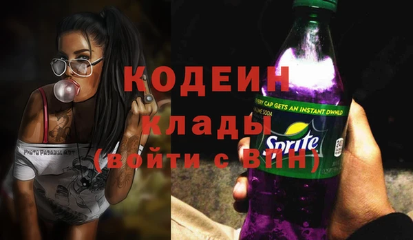 кристаллы Белоозёрский