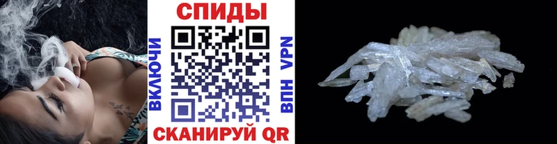 МЕТАМФЕТАМИН Декстрометамфетамин 99.9%  Купить  Нелидово 
