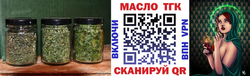 Купить  Нелидово  Дистиллят ТГК THC oil 